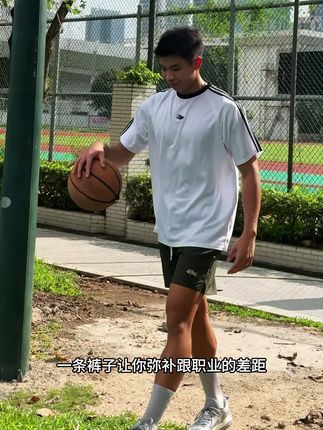 速干轻薄有弹力,夏天穿真的不要太合适 #速干裤 #运动穿搭 #健身 #运动 #透气舒适