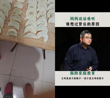 和 @振阳老师家庭教育 一起 #合拍