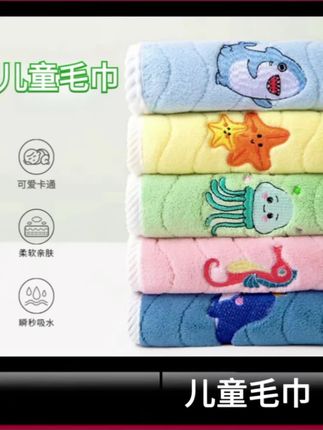 孩子的毛巾记得要定期更换,长时间不换就相当于用抹布擦脸了。这个小天鹅儿童毛巾专为孩子设计,面料柔软又亲肤,还是刺绣的小天鹅图案特别可爱!关键吸水性也很好,不会掉毛也不会掉色,而且做工精致,细节感满满。家里有小朋友的赶紧安排起来吧#儿童#儿童毛巾推荐 #儿童毛巾