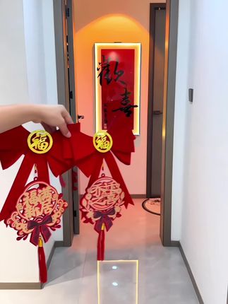 乔迁窗帘绑带,蝴蝶结挂饰,喜庆搬家新居客厅布置仪式装饰用品,喜庆好看