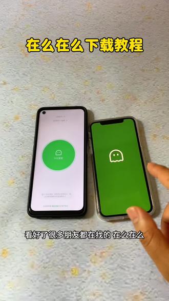 《畅游分享》还在找在么在么APP的下载方式?保姆级教程奉上!改名后的平台功能也给你讲明白,需要的宝子直接抄作业!
#在么在么APP #下载教程 #死了么免费版 #APP使用技巧