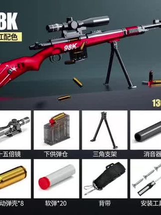 悍迪98k狙击超大号软弹射程远爆款抛壳软弹枪抛壳吃鸡男孩玩
