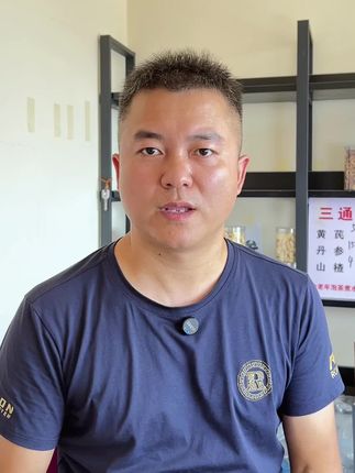 家里有上了年纪的老人的,你就这样喝