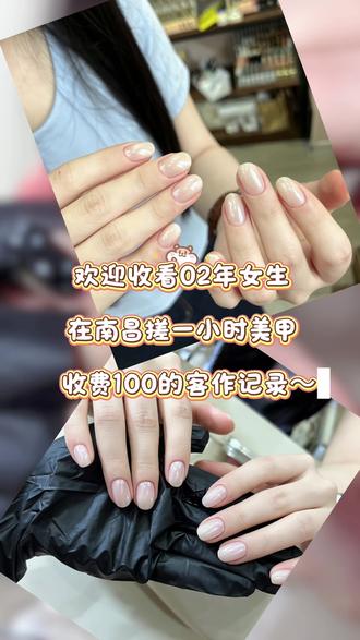 乳白海莉只有一次和无数次🫧 #volg日常 #海莉#海莉同款美甲 #美甲#美甲教程