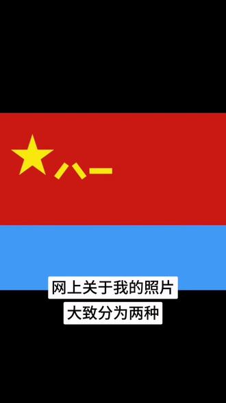 “过于落后可以展示”#中国空军