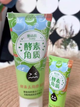 #自用好物推荐 角质不是敌人,而是皮肤的守护盾。适度代谢,肌肤才会呼吸。过度堆积?暗沉、粗糙、卡粉统统找上门。温和去角质,让肌肤回归细腻透亮。 #好物推荐分享 蜜诗肌酵素角质让你皮肤光泽有弹性