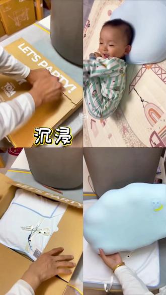 给煊煊新入手的汤姆猫儿童枕 煊煊宝贝是真的爱啦 我也被颜值所折服!!#人类幼崽育儿经验分享 #枕头怎么选 #汤姆猫儿童枕 #汤姆猫儿童枕芯 #TOM枕