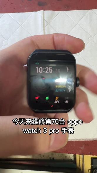 oppowatch3pro。心率血氧不能用,进水导致传感器损坏芯片被烧了,已修复#手表维修 #oppowatch3