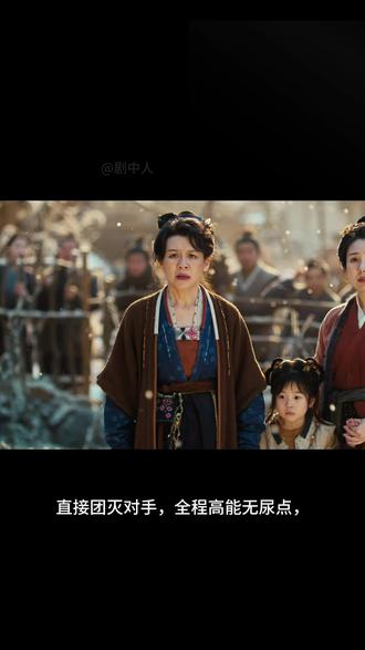 长玉战力飙升,给张凌赫看懵了!#种草激励计划申请入口 #因为一个片段看了整部剧 #推荐影视 #逐玉电视剧