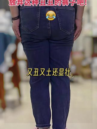 小个子夏日神裤!一穿秒变腿精 救命!这条灰色天丝直筒牛仔裤太懂小个子了!采用冰感天丝面料,夏日穿着轻薄透气不闷汗。精准八分/九分裤长,巧妙拉长腿部线条;独特窄版阔腿剪裁,遮胯藏肉又显瘦,轻松打造漫画腿既视感。简约百搭的设计,轻松适配各种夏日造型,谁穿谁好看!#穿搭搭配 #休闲时尚潮流 #新潮时尚 #百搭显瘦