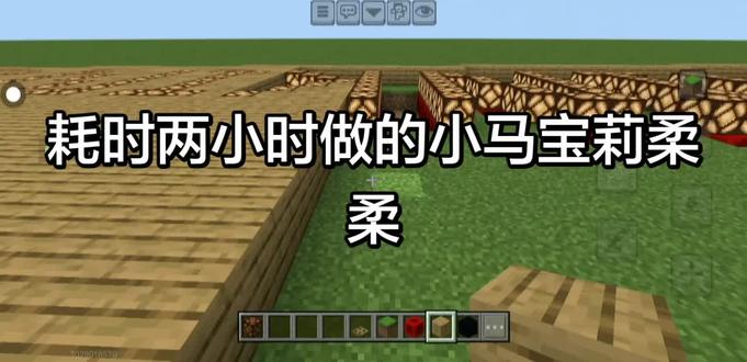 自己做的柔柔,不喜勿喷