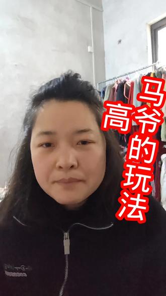 马爷玩和田玉的方法,必须是高手