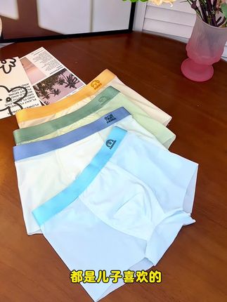 天气越来热了,孩子内裤一定要选这种冰丝内裤!#夏季必备 #儿童短裤 #男童 #母婴好物