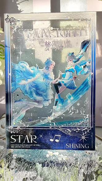 杜拉拉洛天依流麻#流麻 #杜拉拉升职记 #洛天依