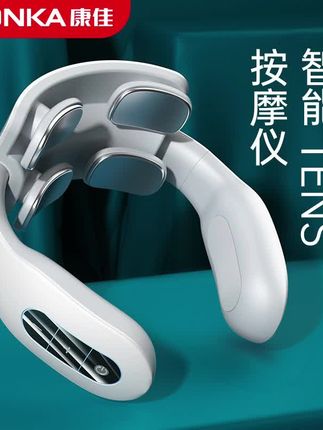 康佳肩颈理疗按摩仪自动多功能护颈仪家用充电款高端白专业缓解#好物推荐🔥 #肩颈按摩 #多功能护颈仪