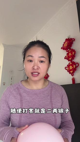 原来一个月二两银子是真的… #真实生活分享官 #银价#银价飙升 #师姐爱生活#用抖音记录人生