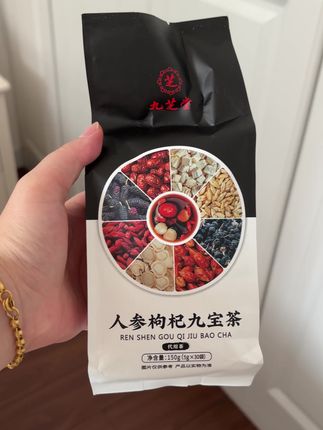 九芝堂九宝茶 九芝堂人参枸杞九宝茶桑葚高品质真材实料四季常备袋泡茶正品150g#养生好物 #九宝茶九芝堂 #日常分享