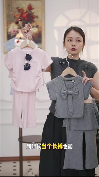 #女童夏装套装儿童夏季洋气时髦短袖T恤喇叭裤两件套中小童童装