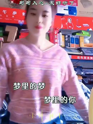 #来喽👏 秋凉的季节,给大家来段舞蹈热热身😂😂😘#传递开心快乐 希望梦里的你遇到不一样自信的你😘😘#乐观面对生活 #开ૢ心ૢ面ૢ对ૢ每ૢ一ૢ天 #提升生活幸福感@各种款式电子秤和叉车秤到货,欢迎来“兴源衡器批发部”选购👏👏👏👏