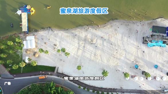 网红打卡聚集地,蜜泉湖出片率百分百#蜜泉湖旅游度假区#度假区#户外#旅游圣地#广告