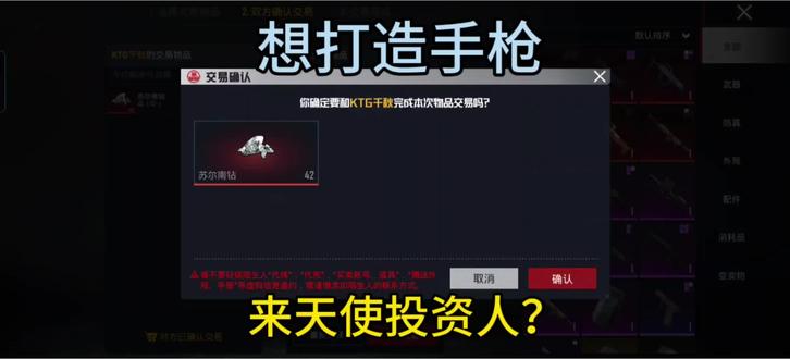 四词条金甲我第一次拥有