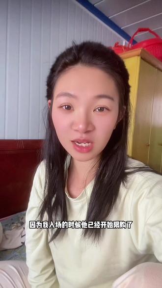 刚打开养鸡宝,我直接天塌了,带你们看看有多刺激。#基金小白 #基金#理财 #日常分享