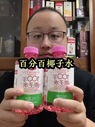 百分百椰子水19.9元6瓶
