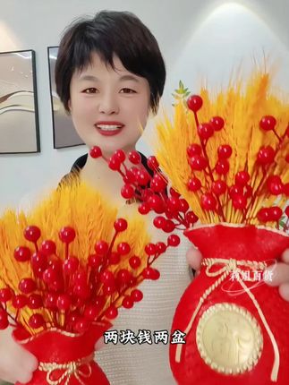 #发财果摆件#黄金麦穗干花 #客厅摆件#麦穗摆件#红红火火喜气洋洋