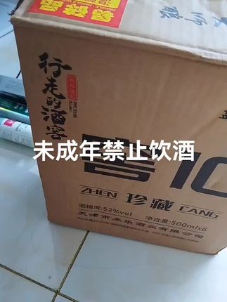 #行走的酒窖窖10白酒#立姐杂货铺子