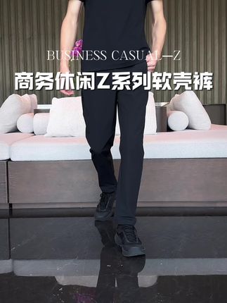 精准的风格,举手投足间皆是风范#通勤搭配 #百搭裤子