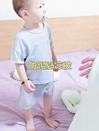 家里有宝宝睡觉爱踢被子的,一定要试试这种防踢被,它就像一个护肚的小天使,守护着宝宝的小肚子,不怕着凉,也不怕踢掉被子。而且它是那种透气又舒服的面料,摸起来软绵绵的,很亲肤,宝宝盖着也很安心。有了它之后,再也不用担心宝宝半夜踢被子了。#宝宝防踢被#宝宝被子盖毯 #好物分享#好物推荐#好物