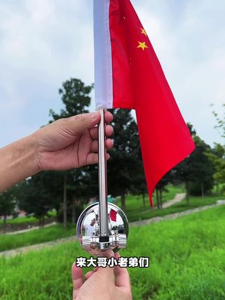 装上了这款车载吸盘旗杆 开在路上回头率超高 如果颜色有信仰 那一定是中国红#车载吸盘国旗 #车载吸盘红旗 #吸盘红旗 #国旗 #国旗国旗