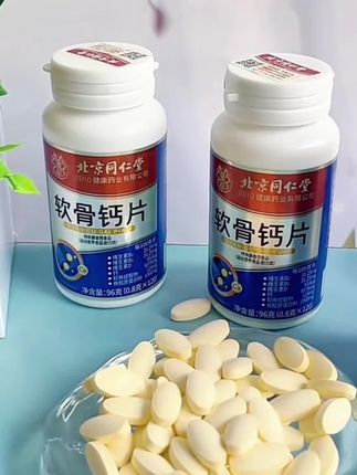 补钙,适合中老年人,钙好吸收!营养丰富,你值得拥有!#北京同仁堂 #软骨钙片 #中老年钙片推荐#好物推荐#好产品一起分享 @抖音小助手 @DOU+小助手
