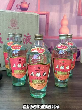 #好喝不贵 #陈年老酒收藏鉴定 #好酒 #白酒鉴别 #纯粮酒