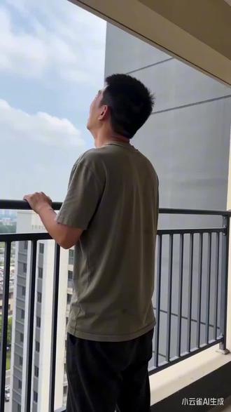 乱到炸的辈分#搞笑视频 #阳台