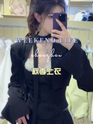 2025法式减龄独特蕾丝内搭显瘦短款长袖外套高腰百搭拖地裤阔腿裤#阔腿裤#法式阔腿裤百搭阔腿裤#显瘦阔腿裤#好物推荐
