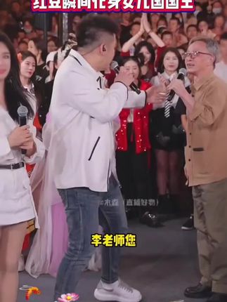 西游记唐僧师徒组团来木森大舞台取经!一开口梦回小时候那个暑假,真是太像了#木森 #木森大舞台 #人气爆棚 #西游记 #86版西游记