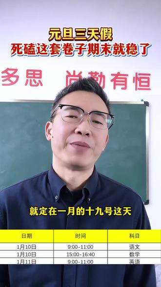 期末复习用 #王朝霞期末活页卷 基础,专项,真题,一次性复习到位!#期末复习 #小学语文 #小学试卷分享 #五年级