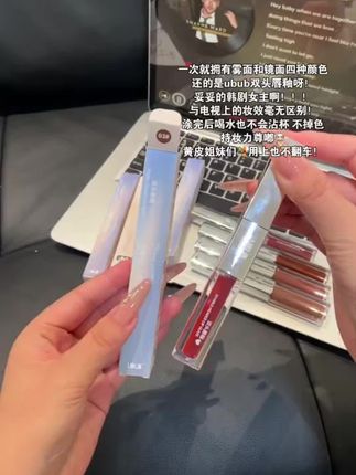 #唇釉 #美妆 #唇釉种草 #口红 #平价彩妆
