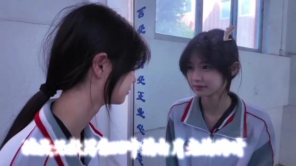 #白月光 #戴馨菲 #校园生活 #白月光的独白 剪得不好,勿喷,我不怎么会剪辑。字有的错了,凑合着看,该视频是循环片段,因为找不到素材