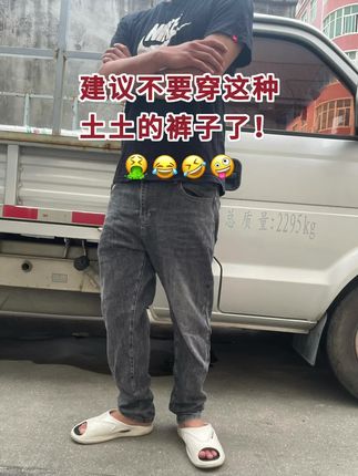 #男士休闲裤推荐 #工装裤 #穿出高级感 #ootd穿搭 #美式穿搭