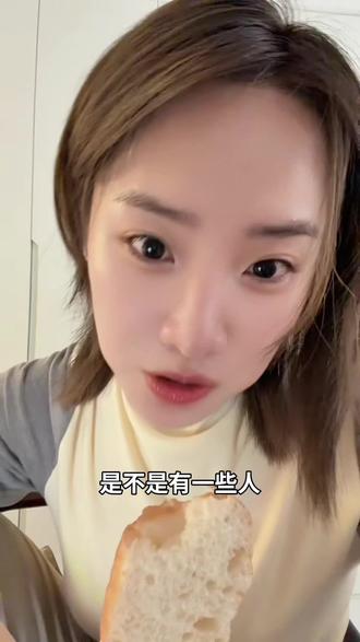 如何粗鲁有效地调教豆包?#ai #豆包#豆包指令词