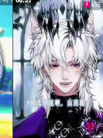 不知道怎么装可怜的可以和这个🍵味的薄荷糖学一下,笑死我了@𝒚.kis #药kis#ykis#R山药#他可是kis诶