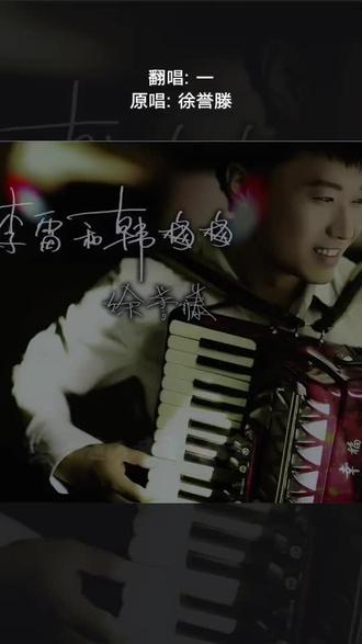 喜欢吗,这首歌叫做 天使的翅膀(万人合唱版)#全民k歌 #唱歌不孤单