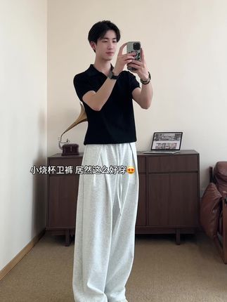 这卫裤 怎么可以这么好穿呢亲~…#今日穿搭 #显高显瘦 #卫裤 #毛利覃穿搭