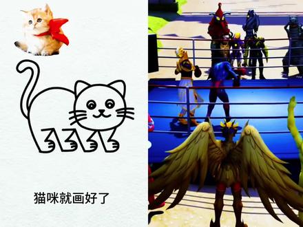 贝利亚和小金人谁厉害#简笔画 #儿童益智 #二次元 #儿童简笔画 #奥特曼打怪兽