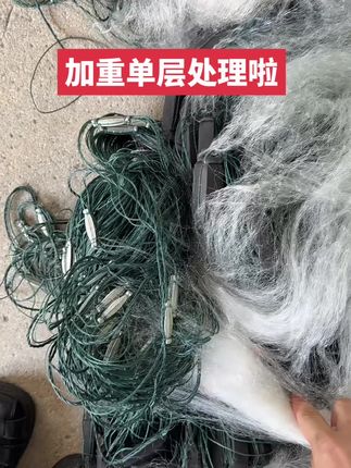 加重单层渔网处理,孤品,就看谁手快啦#户外捕鱼 #好货 #工厂实拍视频 #巢牌渔网厂