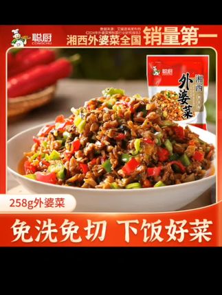#每日美食分享 #太好吃了 #快来一起尝个鲜