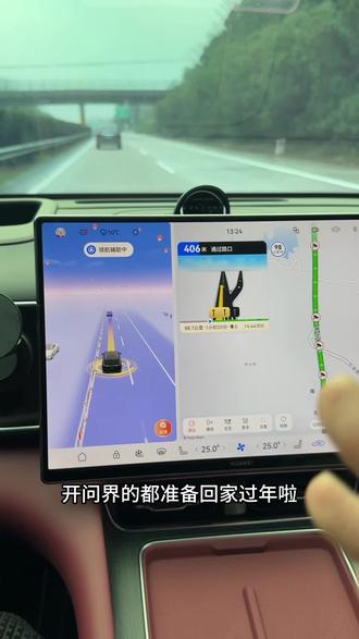 问界车的好玩功能,车变马,马到功成,你设置好了没#问界新m7 #问界 #问界小课堂 #汽车知识