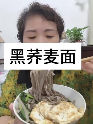 荞麦是五谷杂粮纯粗粮